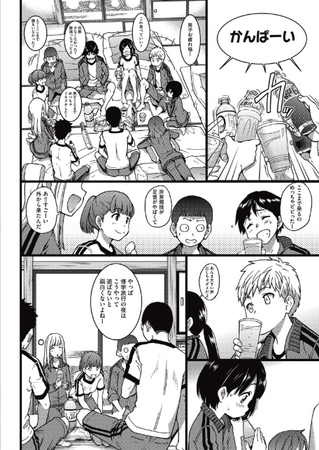誰も起きてはならぬ 前編-6