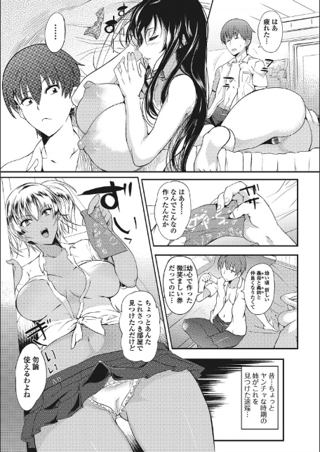 あねちち-6