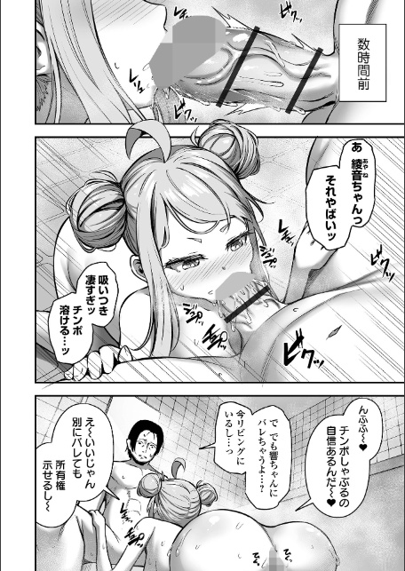 COMICオルガ vol.77-4