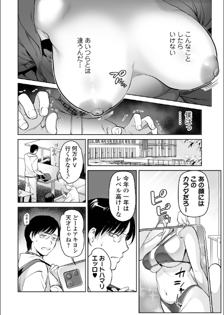 濃蜜しぼり【通常版】-10