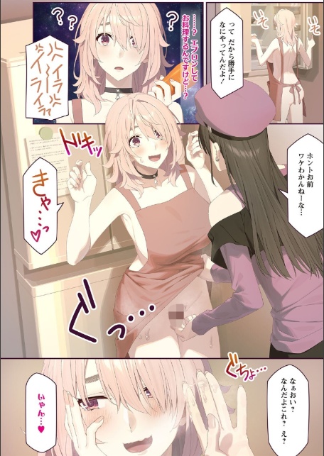 Warikiri★TIMES 全国版 VOL.7-6