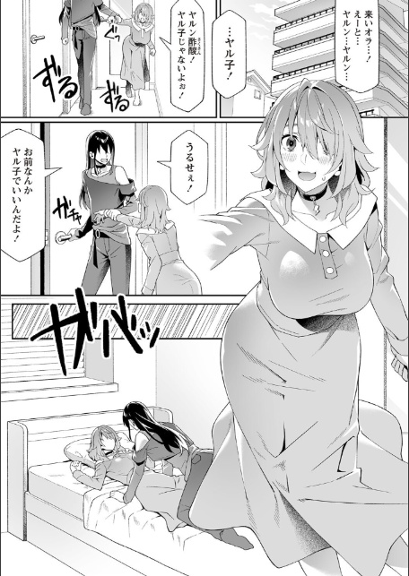 Warikiri★TIMES 全国版 VOL.7-7