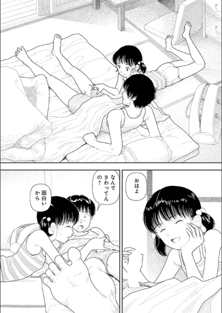 田舎-10