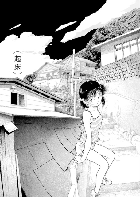 田舎-7