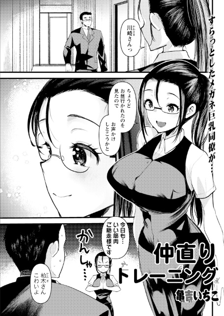 アクションピザッツ2025年10月号-13