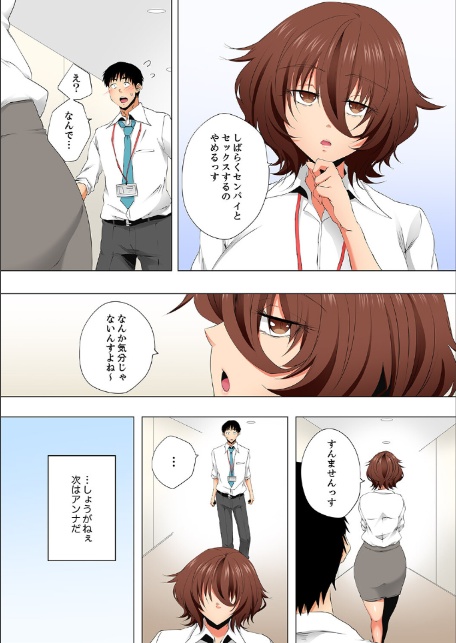 レス妻が性感エステで「また…イク…っ」〜うねる指で奥までほぐされ…60-5