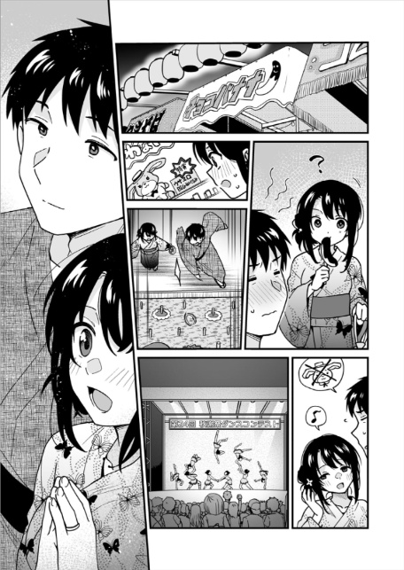 帰ったら居候JKがア○コ丸出しで寝てたので…〜我慢できないラブハメH【合本版】(8)-7