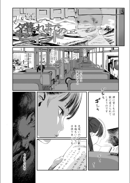 さらぷにほっぺなぴゅありてぃ【FANZA限定特典付き】-11