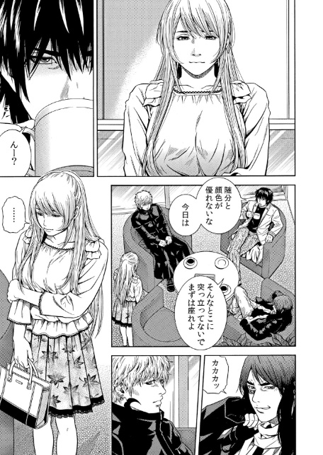 ネトラレル。〜妻が堕ちゆく偏愛快楽の果てに… 59-3