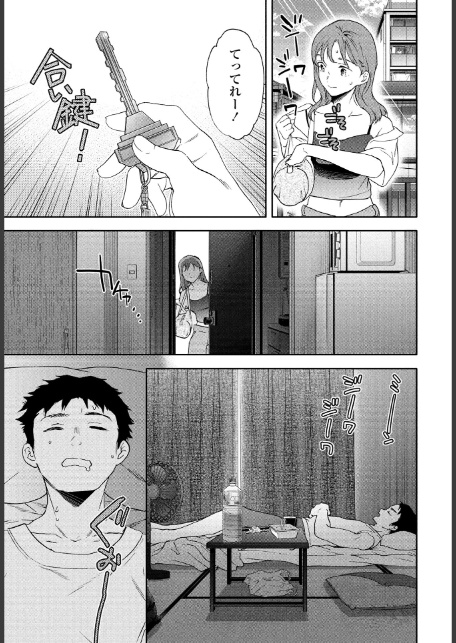 COMICペンギンクラブ 2025年9月号【デジタル版】-8