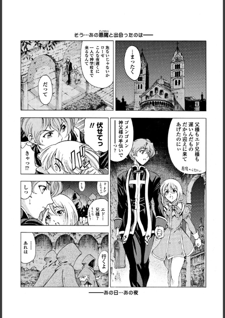 COMICペンギンクラブ 2025年9月号【デジタル版】-9