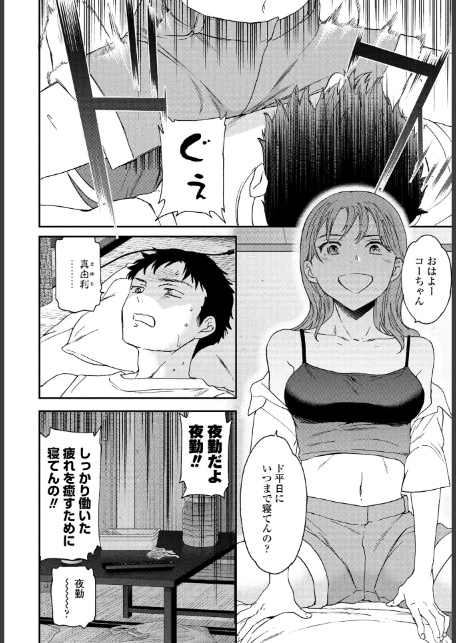 灼熱ラウ゛ァーズ!-4