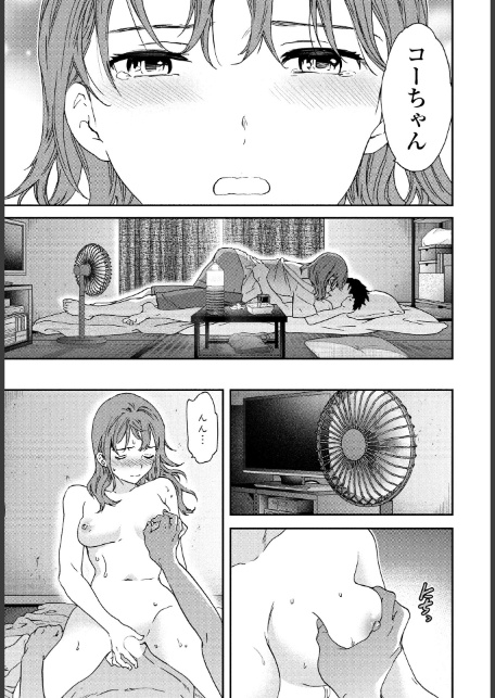 灼熱ラウ゛ァーズ!-7