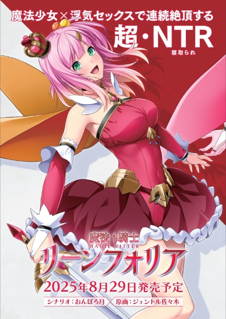 BugBug2025年9月号-2