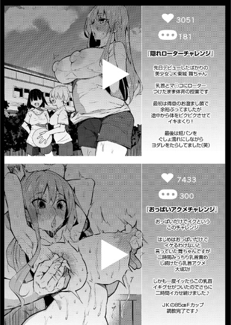 催●天国【電子限定版】【FANZA限定版】-12