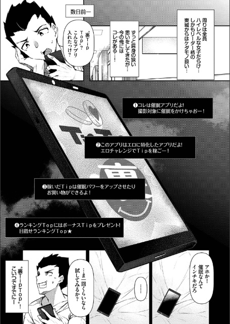 催●天国【電子限定版】【FANZA限定版】-5