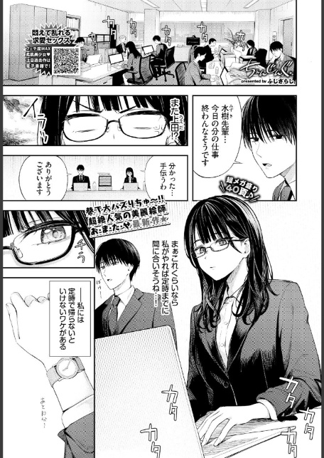 ちぇんじんぐ-3