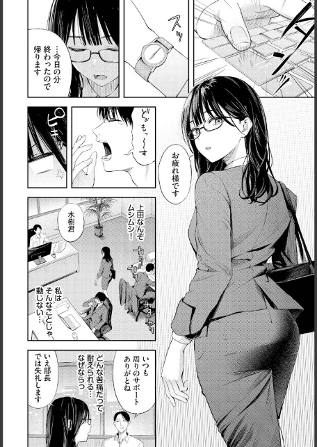 ちぇんじんぐ-4