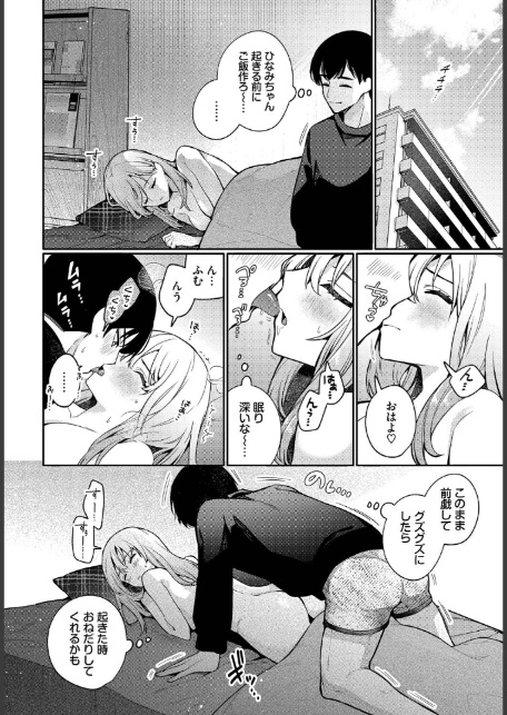 「一回」の手引き-4