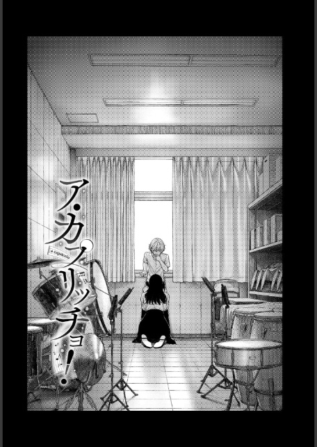 先生と…【電子オリジナルコミックス】【FANZA限定版】-4
