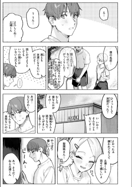 にくしょくショートケーキ-5