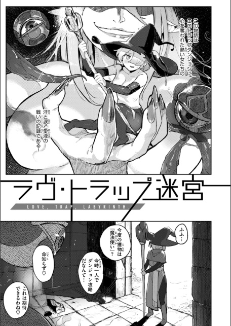 異種族レズビアンズ【デジタル版限定おまけ付き】-4