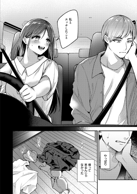 ステアリング-6