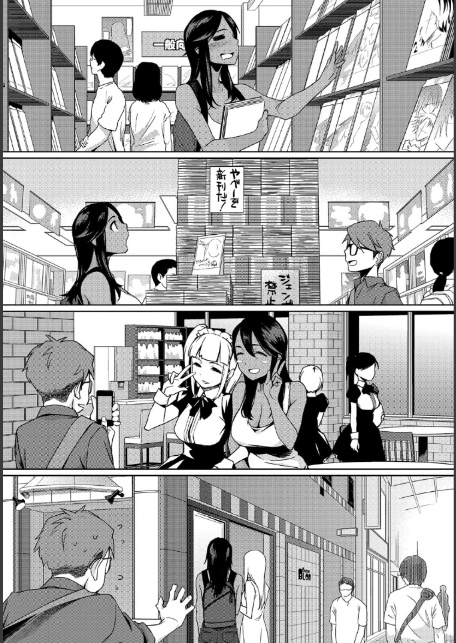 ナツ恋オタガール-10