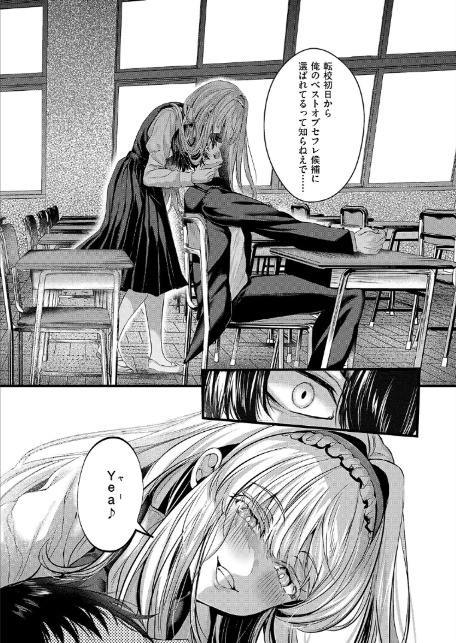 アナちゃんのひみつ-7