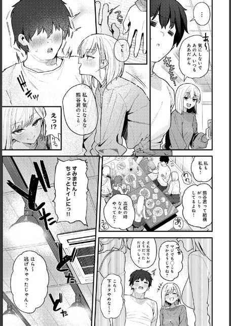 逆ナンJackpot-3