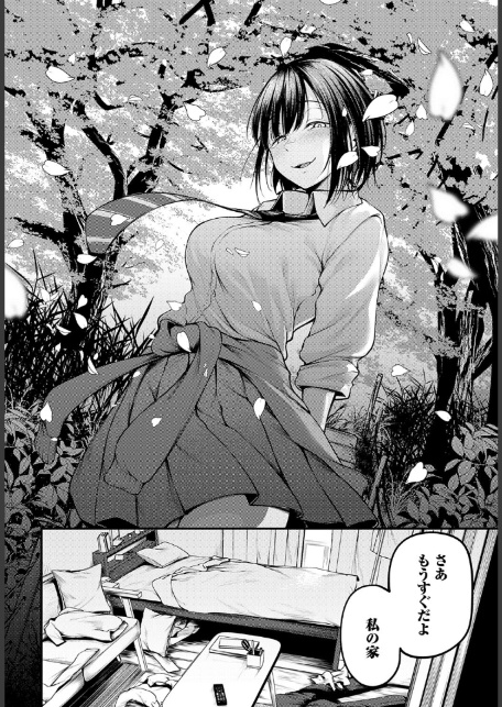 失恋の残香-6