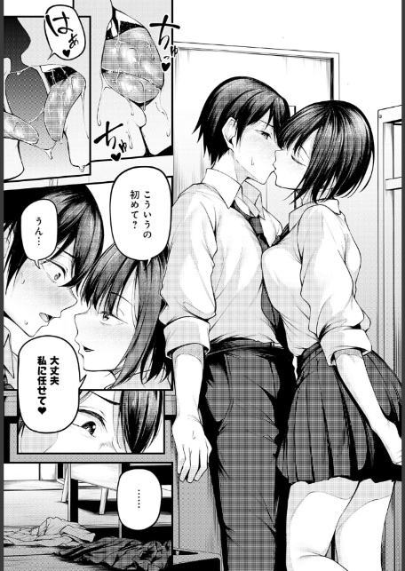 失恋の残香-7
