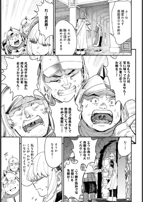 ブザまん-3