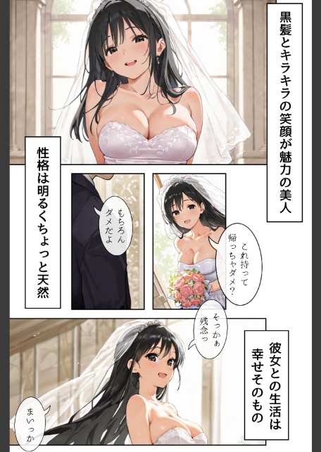 ごめんね、抜き取らせて。〜双子姉妹は孕みたい〜R指定 合冊リメイク版-5