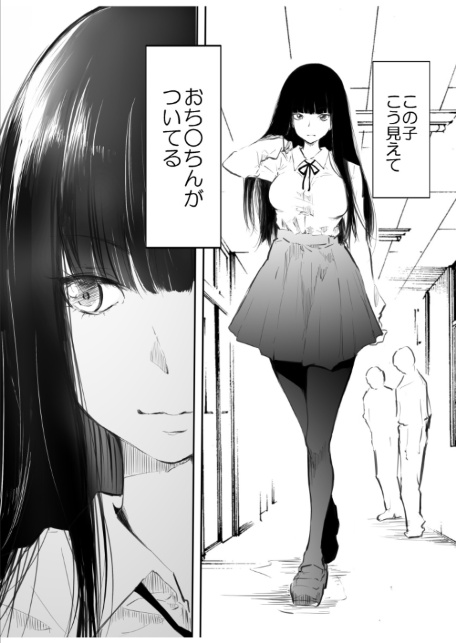 【FANZA限定特装版】こう見えて生えてます。【18禁】-5