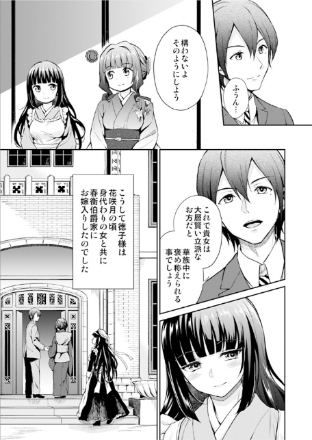 菊月太朗作品集-7