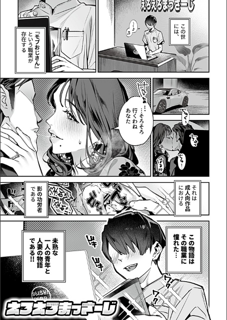 むすんで、またひらいて【デジタル単行本】-3