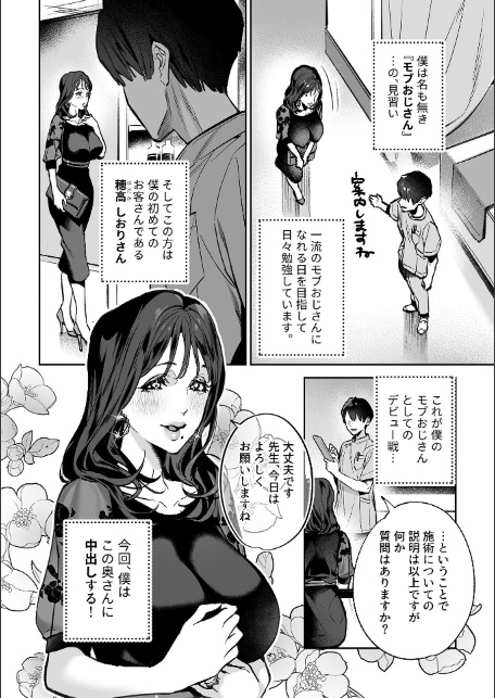 むすんで、またひらいて【デジタル単行本】-4