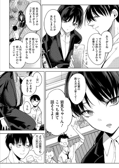 卵焼きがおいしい店-2