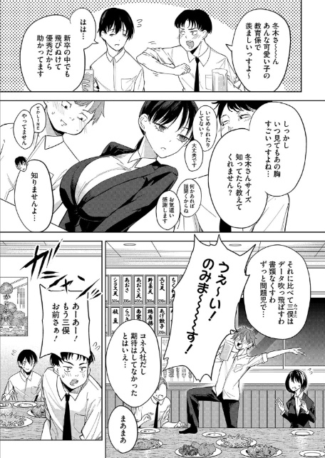 卵焼きがおいしい店-3