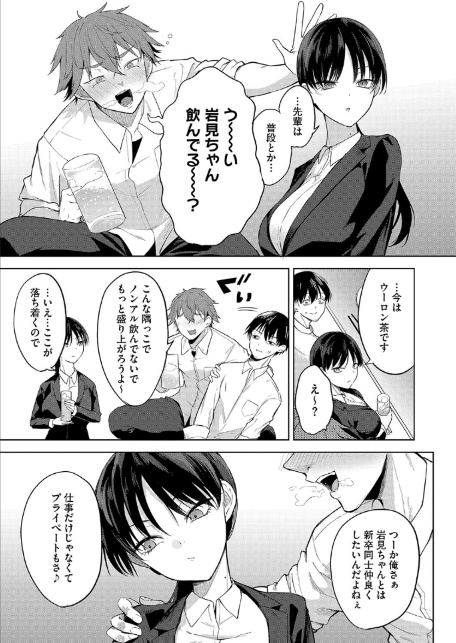 卵焼きがおいしい店-5