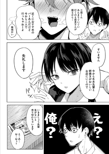 卵焼きがおいしい店-6