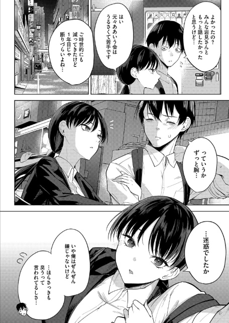 卵焼きがおいしい店-8