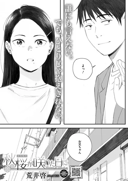 s011akamj02496