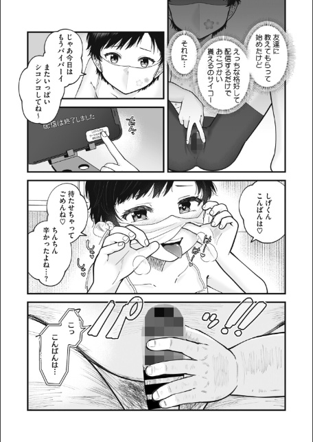LQ Vol.064-10