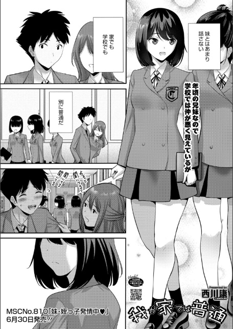 LQ Vol.064-11