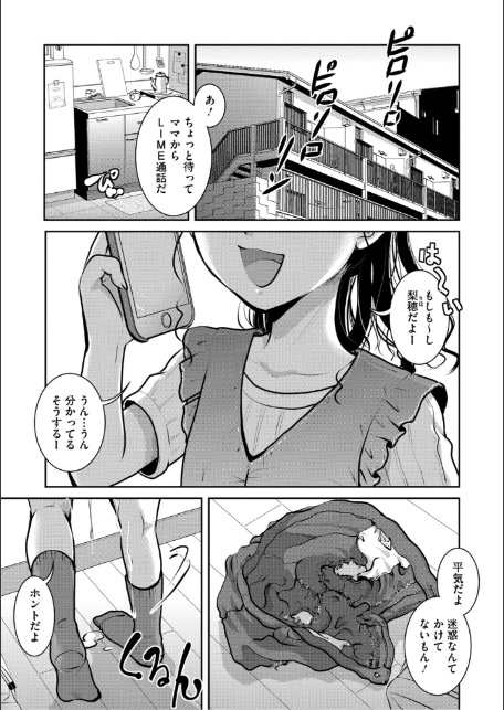 LQ Vol.064-3