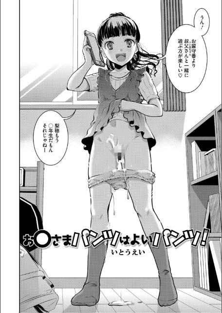 LQ Vol.064-4