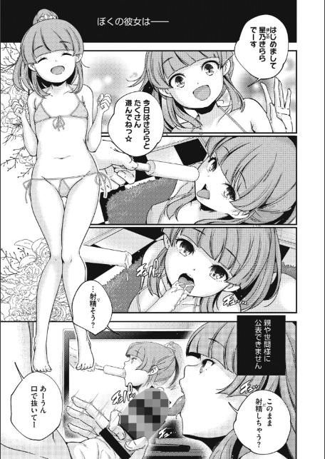 LQ Vol.064-5