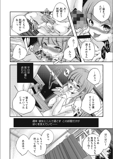 LQ Vol.064-6
